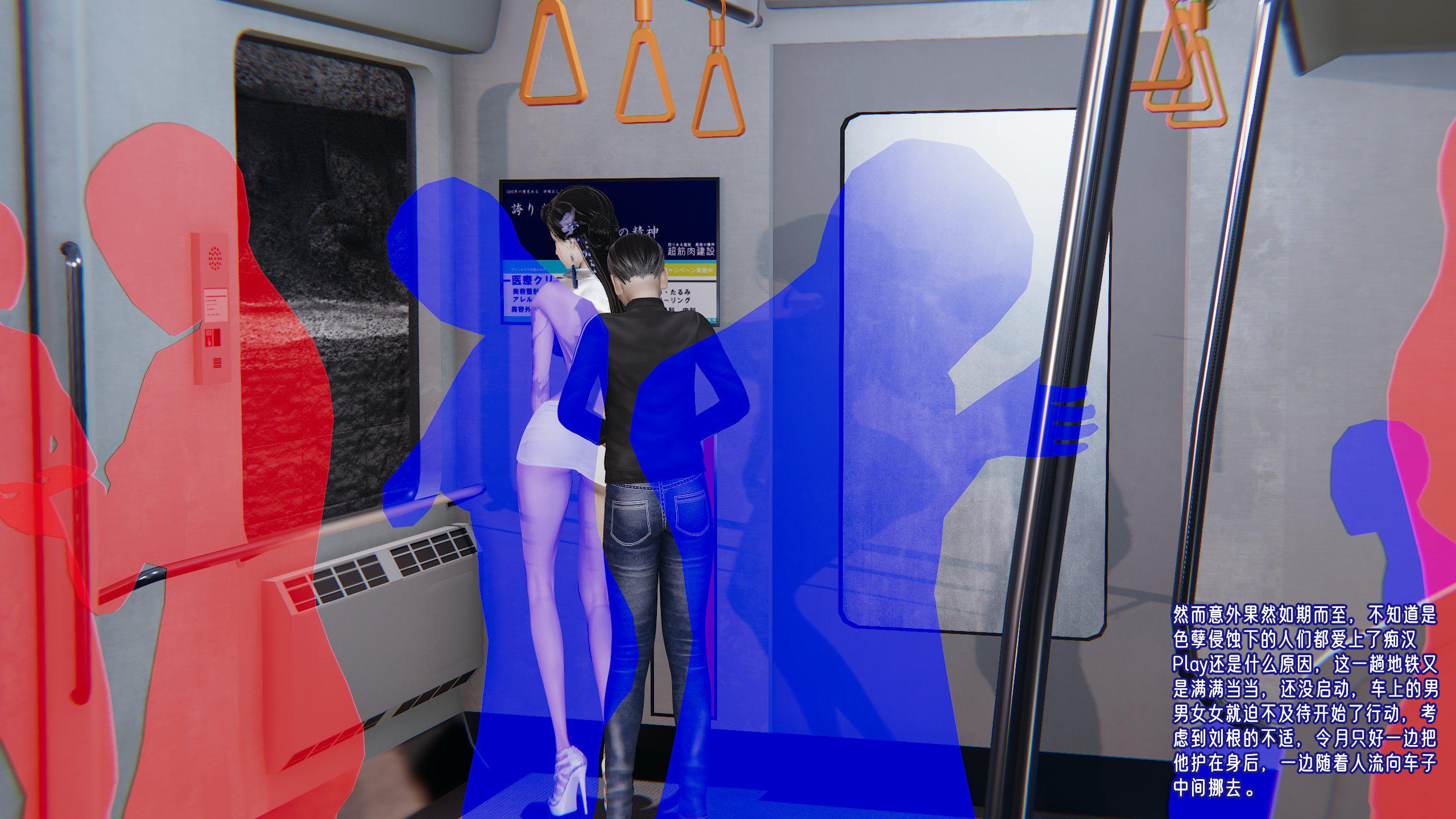 [韩国漫画] 爱之原力 番外(3D) 剧情,熟女人妻#[175P]-89