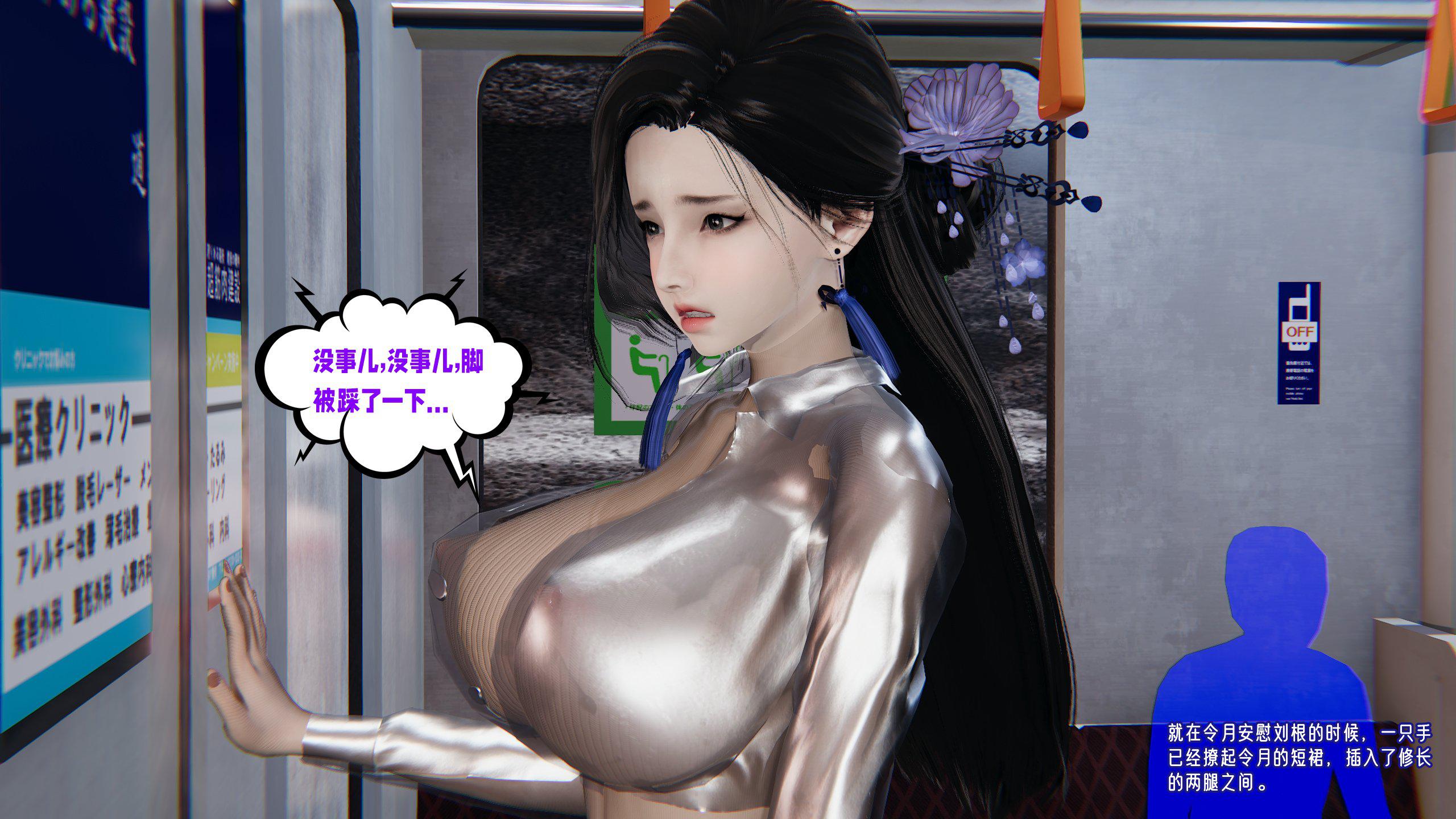 [韩国漫画] 爱之原力 番外(3D) 剧情,熟女人妻#[175P]-92