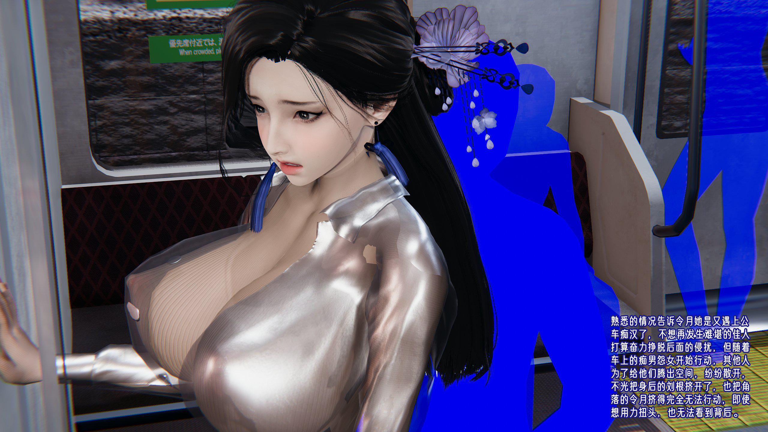 [韩国漫画] 爱之原力 番外(3D) 剧情,熟女人妻#[175P]-94