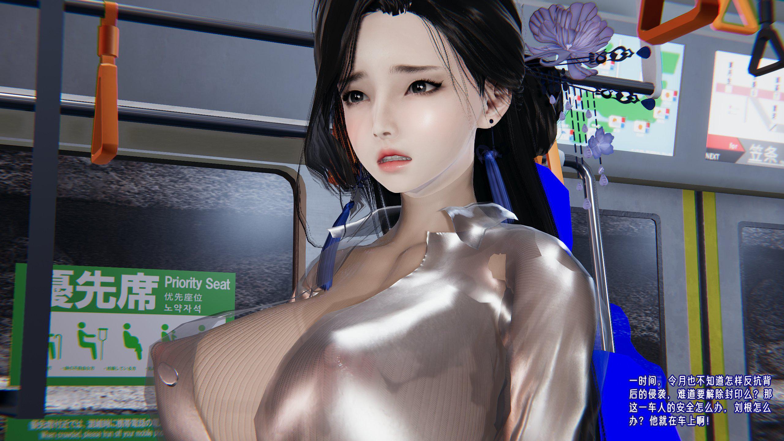 [韩国漫画] 爱之原力 番外(3D) 剧情,熟女人妻#[175P]-95