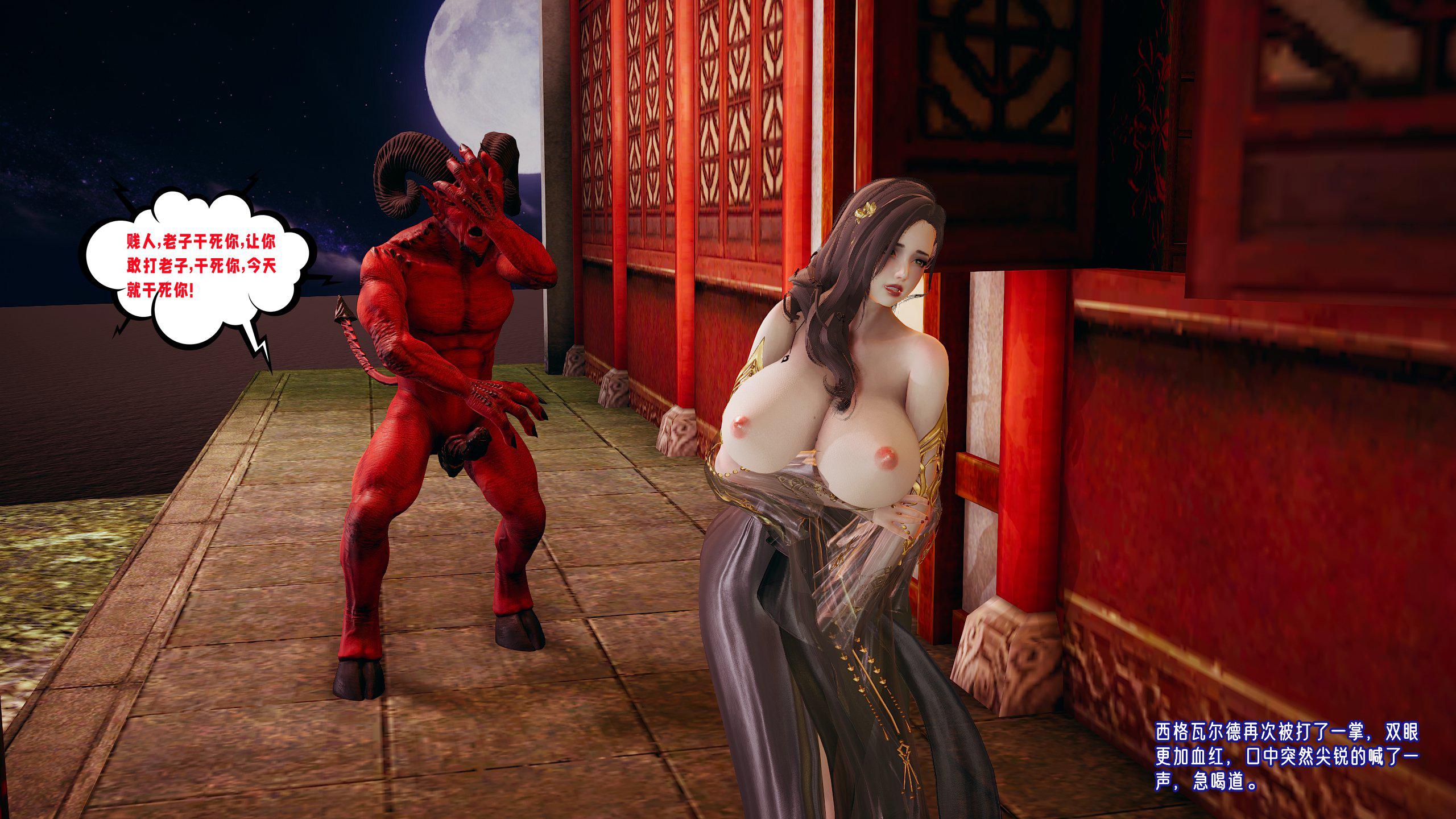 [韩国漫画] 爱之原力 番外(3D) 剧情,熟女人妻#[170P]-104