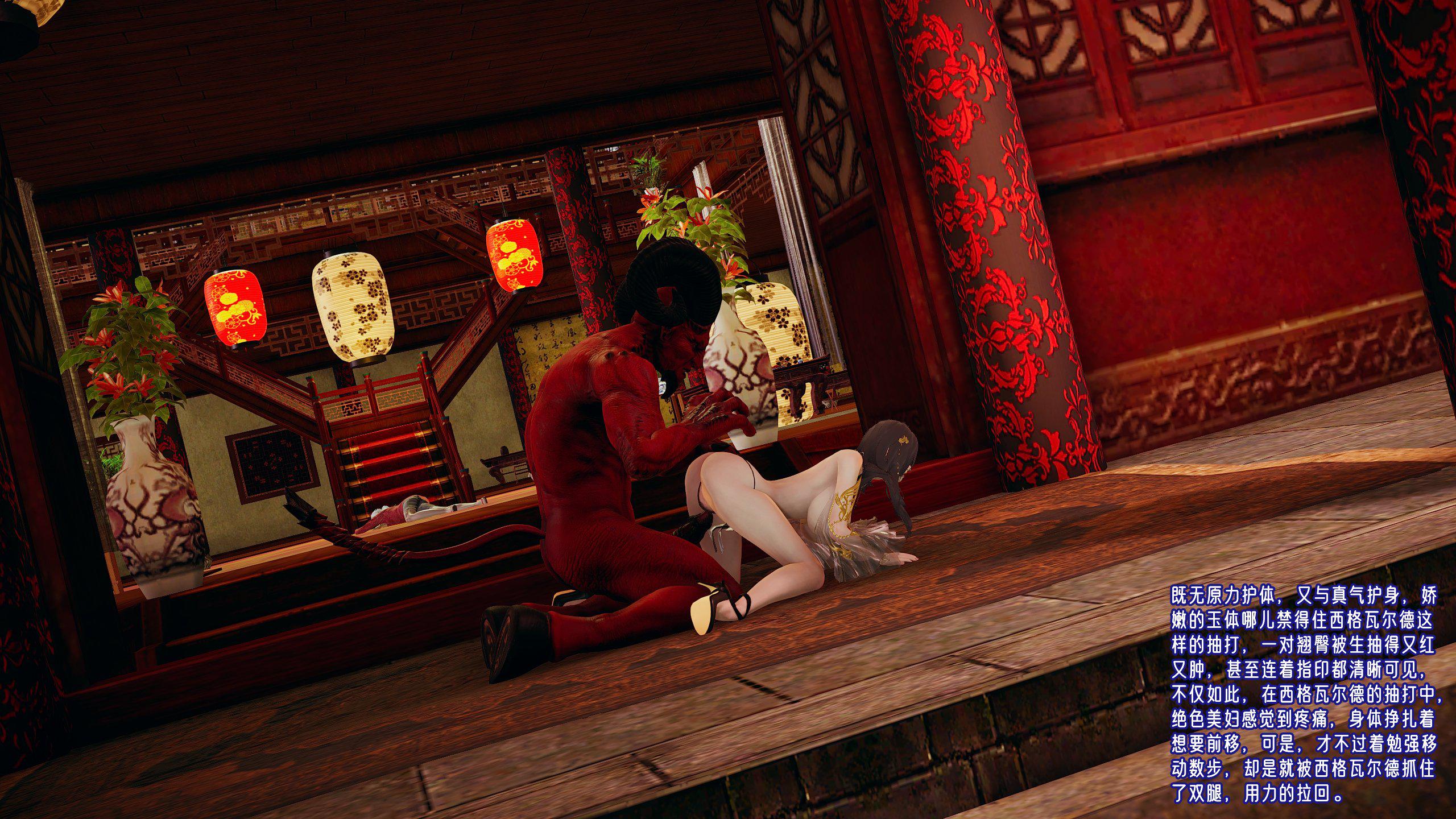 [韩国漫画] 爱之原力 番外(3D) 剧情,熟女人妻#[170P]-110