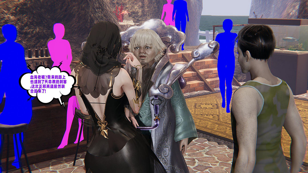 [韩国漫画] 爱之原力 番外(3D) 剧情,熟女人妻#[170P]-13