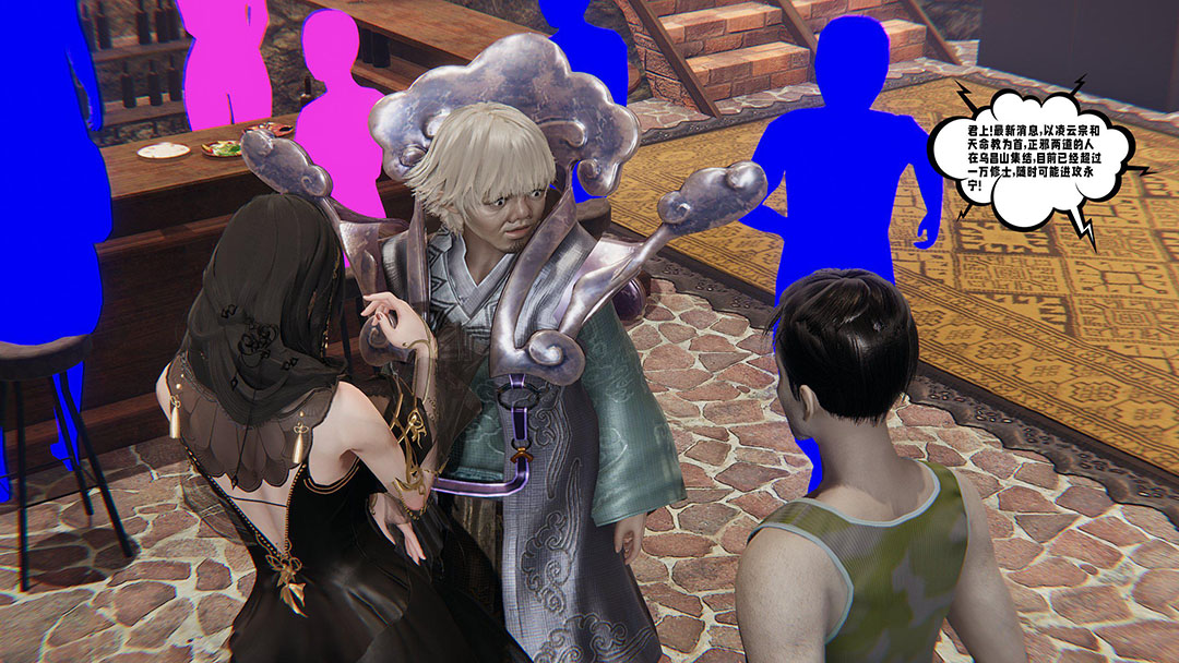 [韩国漫画] 爱之原力 番外(3D) 剧情,熟女人妻#[170P]-14