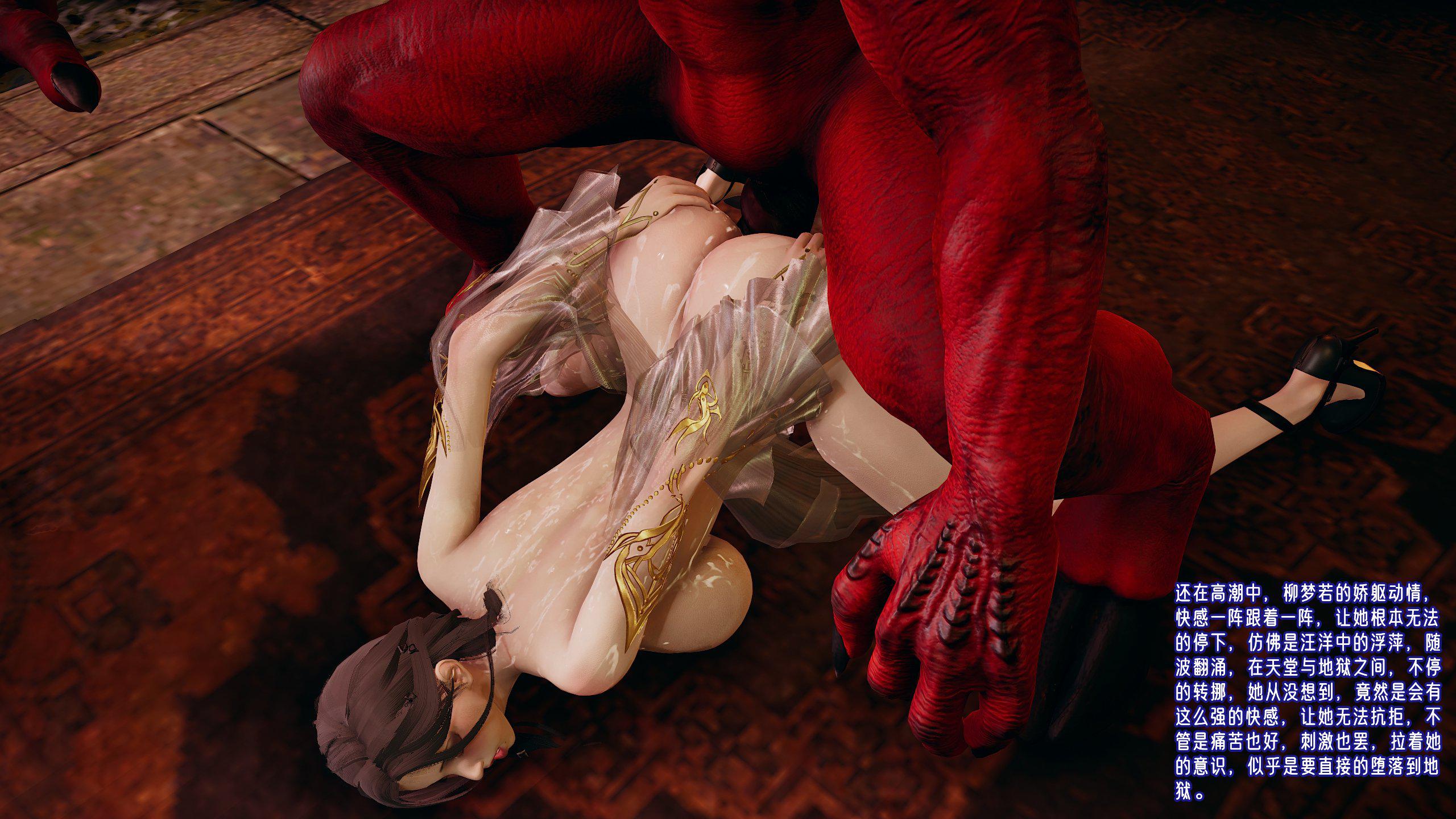 [韩国漫画] 爱之原力 番外(3D) 剧情,熟女人妻#[170P]-144