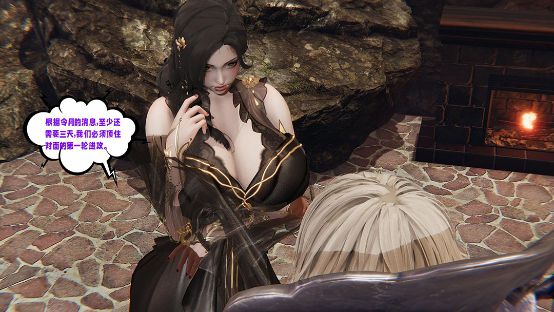 [韩国漫画] 爱之原力 番外(3D) 剧情,熟女人妻#[170P]-16