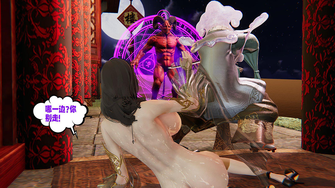 [韩国漫画] 爱之原力 番外(3D) 剧情,熟女人妻#[170P]-168