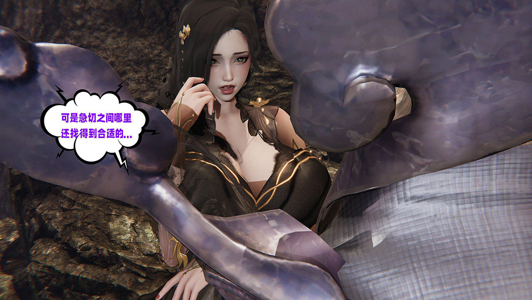 [韩国漫画] 爱之原力 番外(3D) 剧情,熟女人妻#[170P]-18