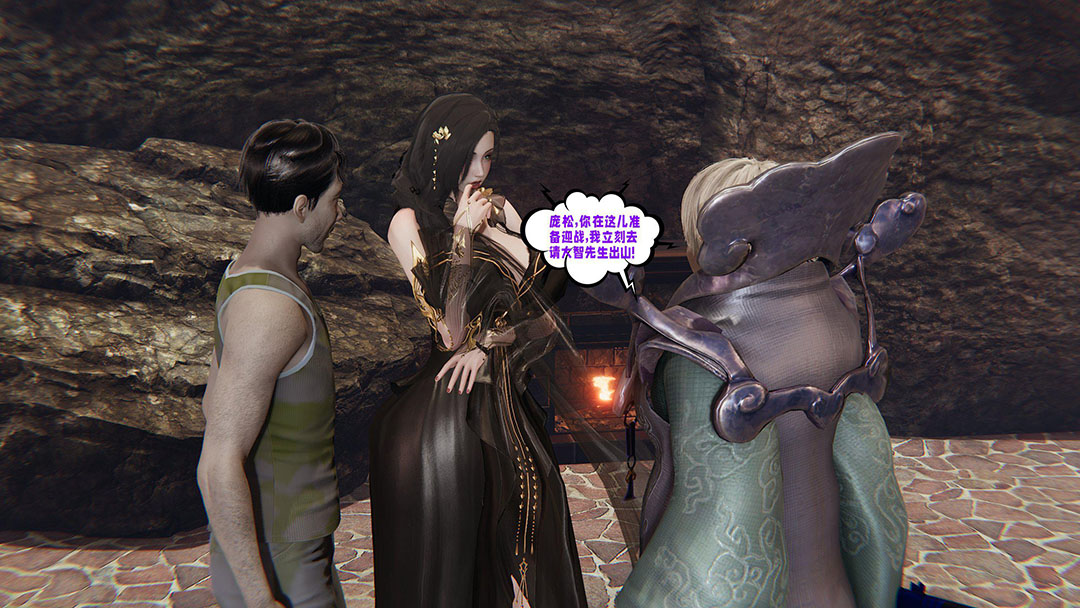 [韩国漫画] 爱之原力 番外(3D) 剧情,熟女人妻#[170P]-22