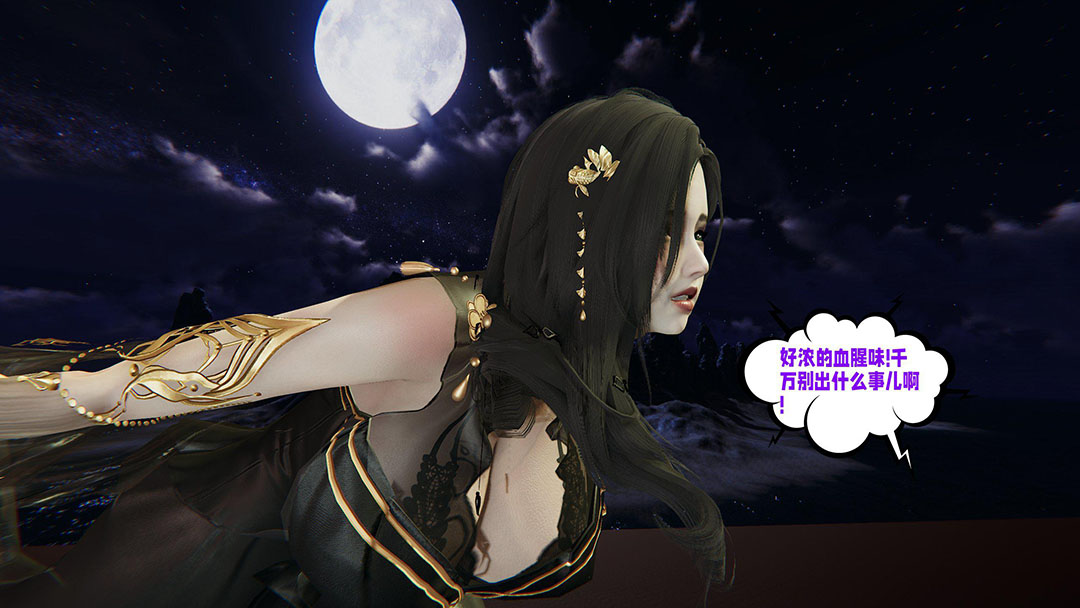 [韩国漫画] 爱之原力 番外(3D) 剧情,熟女人妻#[170P]-27