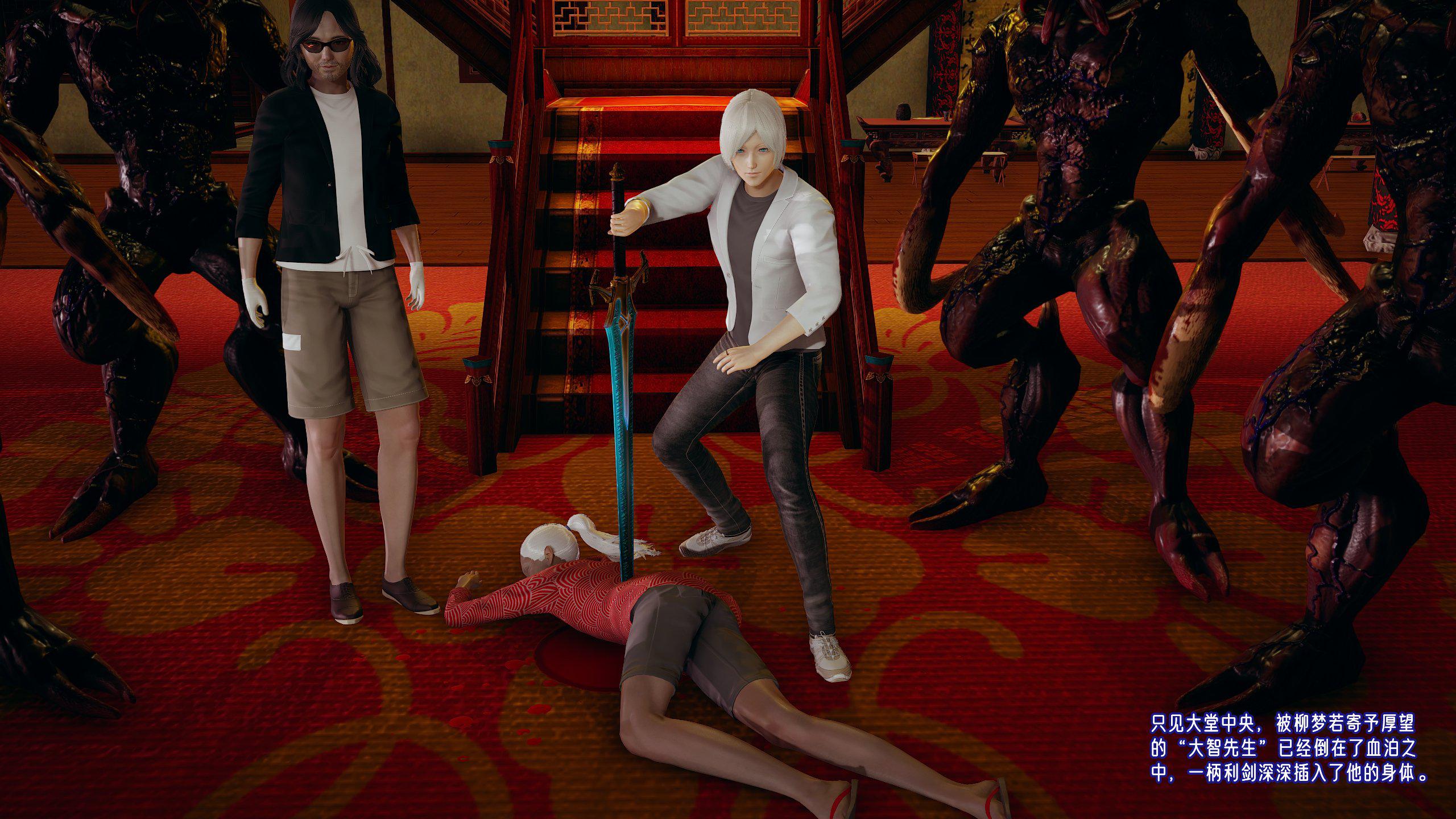 [韩国漫画] 爱之原力 番外(3D) 剧情,熟女人妻#[170P]-31