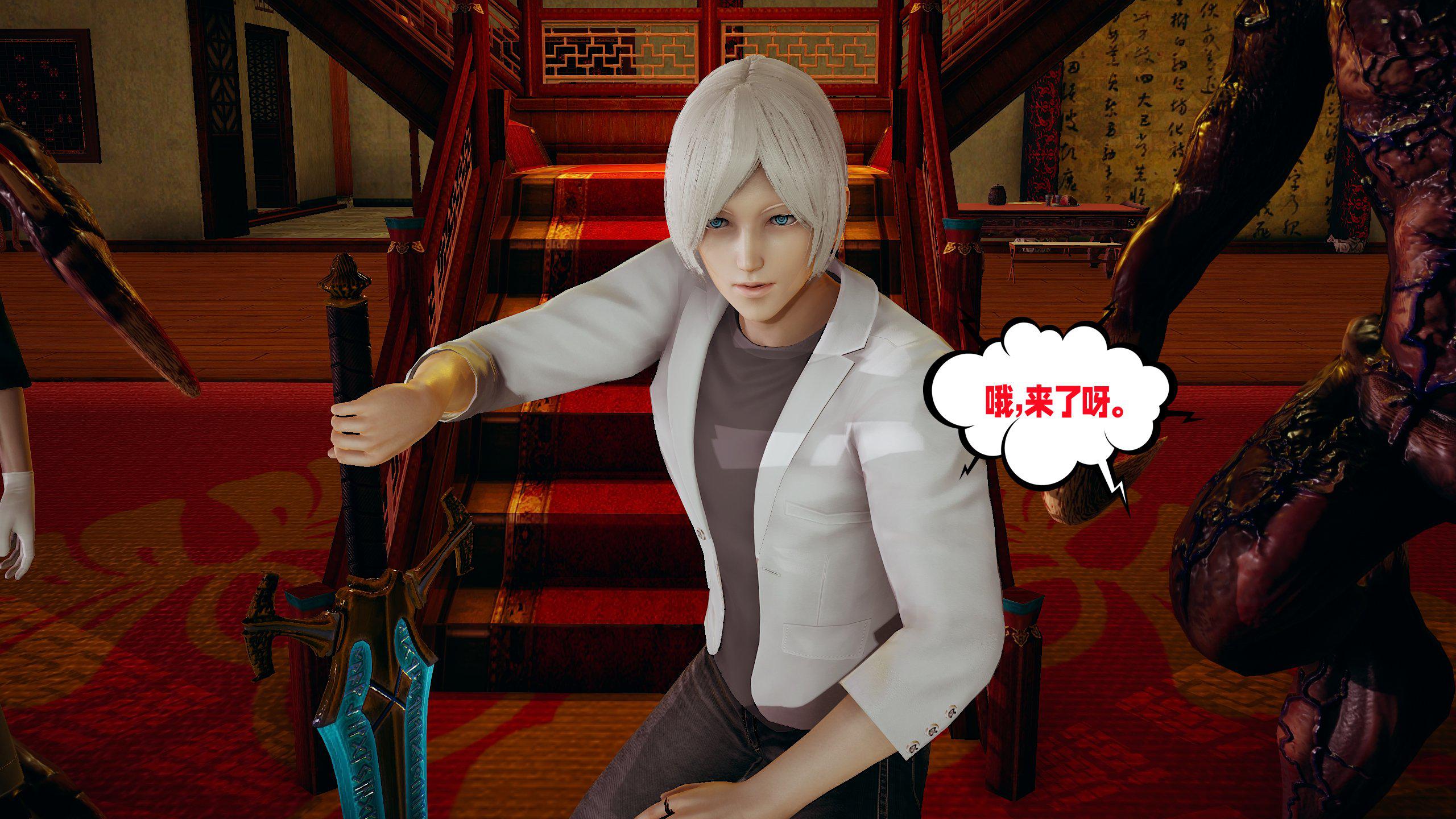 [韩国漫画] 爱之原力 番外(3D) 剧情,熟女人妻#[170P]-32