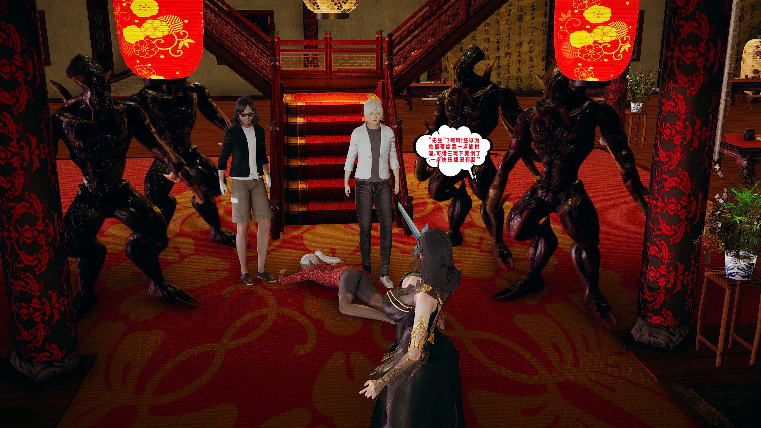 [韩国漫画] 爱之原力 番外(3D) 剧情,熟女人妻#[170P]-35