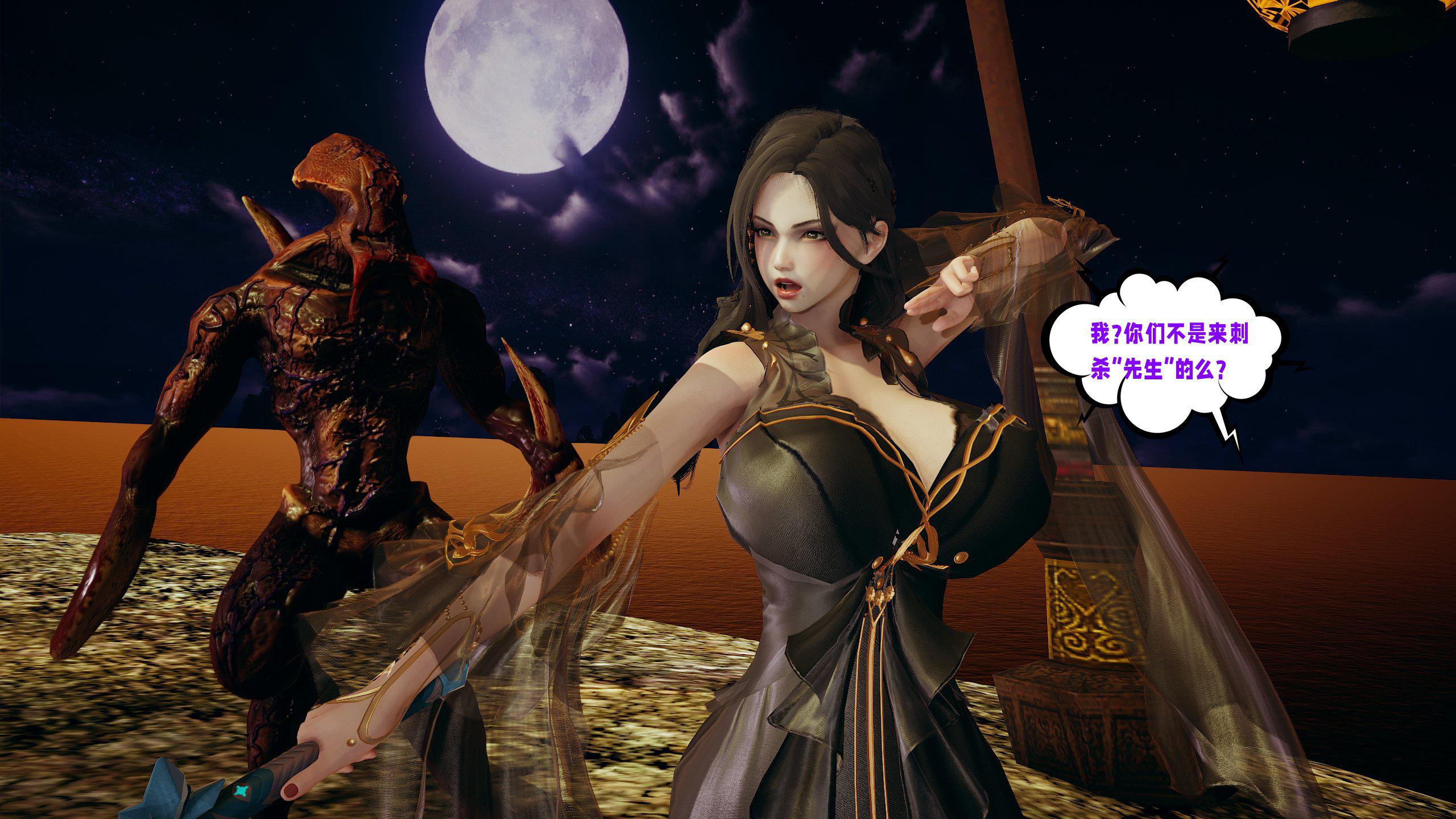 [韩国漫画] 爱之原力 番外(3D) 剧情,熟女人妻#[170P]-47