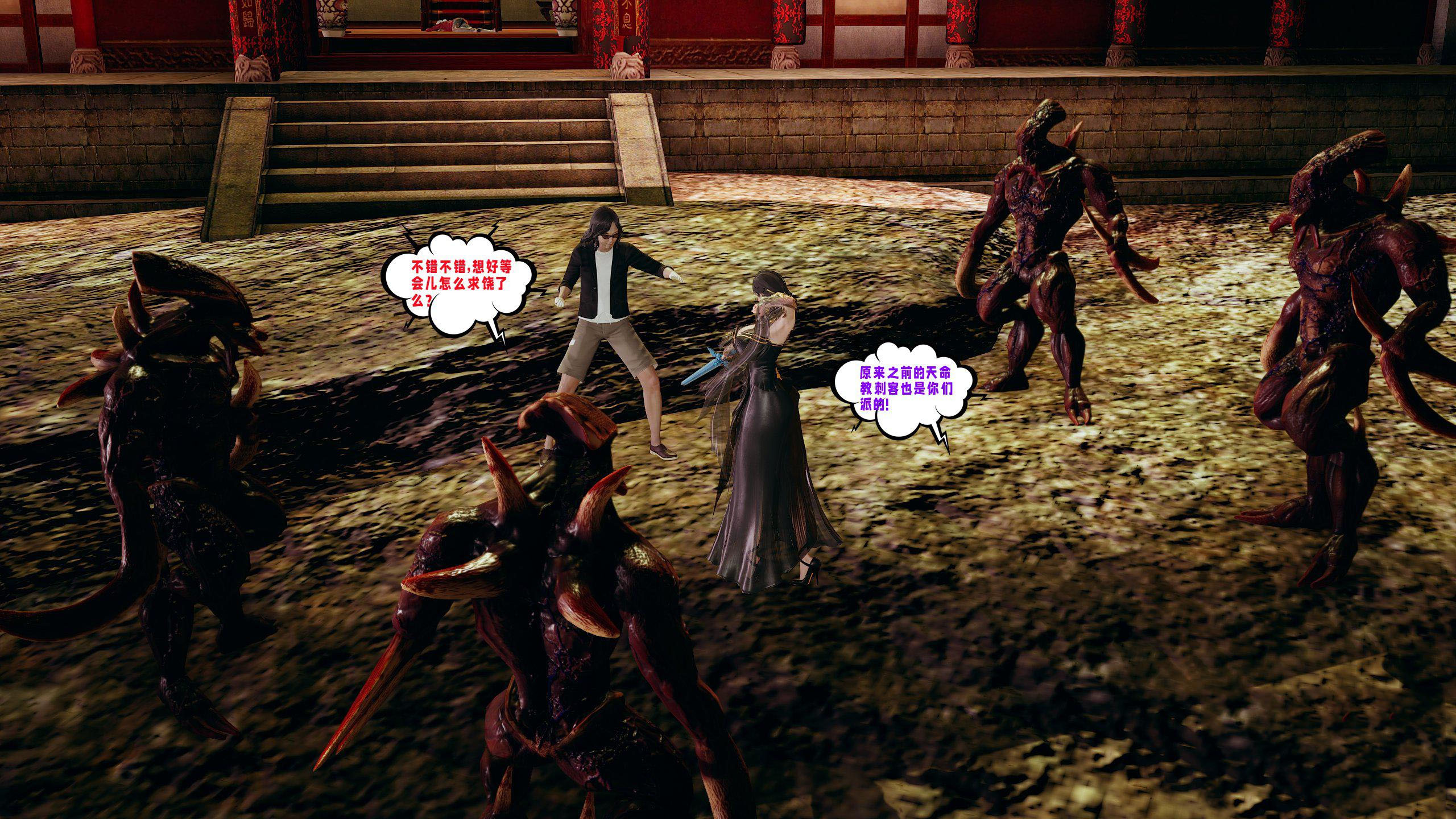 [韩国漫画] 爱之原力 番外(3D) 剧情,熟女人妻#[170P]-49