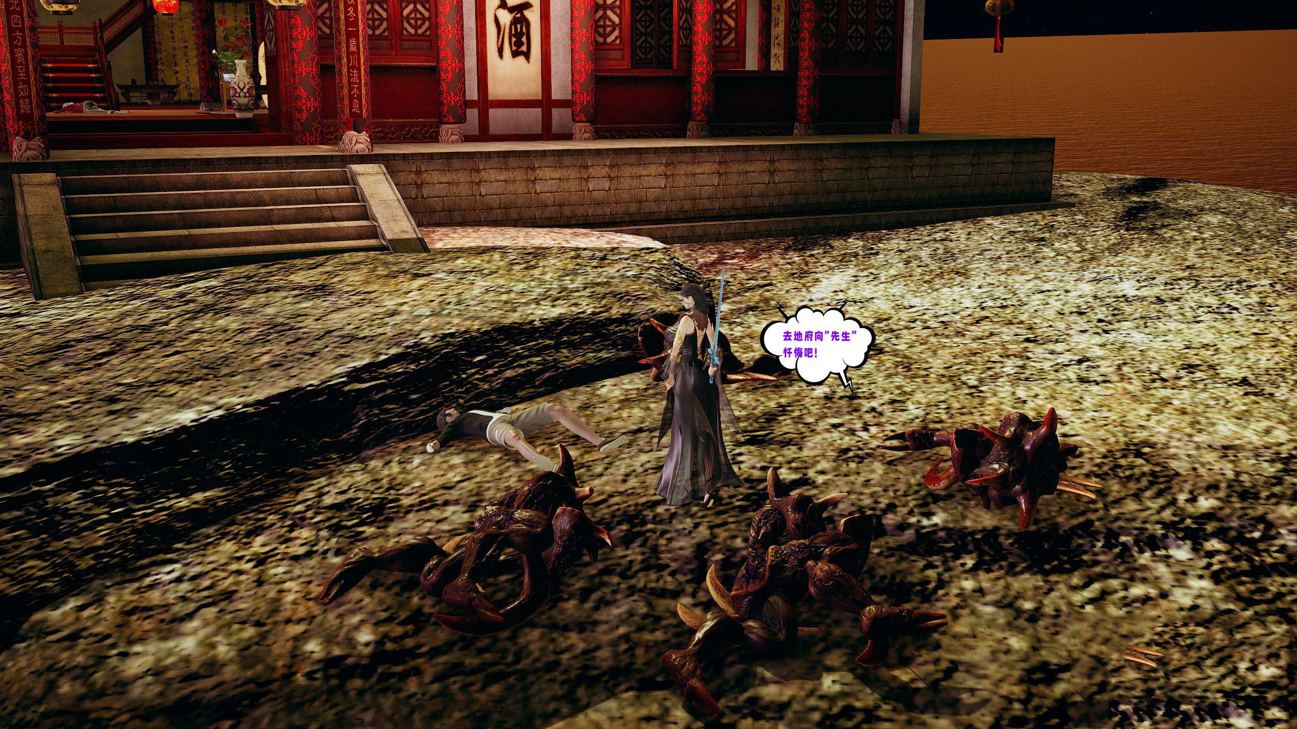 [韩国漫画] 爱之原力 番外(3D) 剧情,熟女人妻#[170P]-58