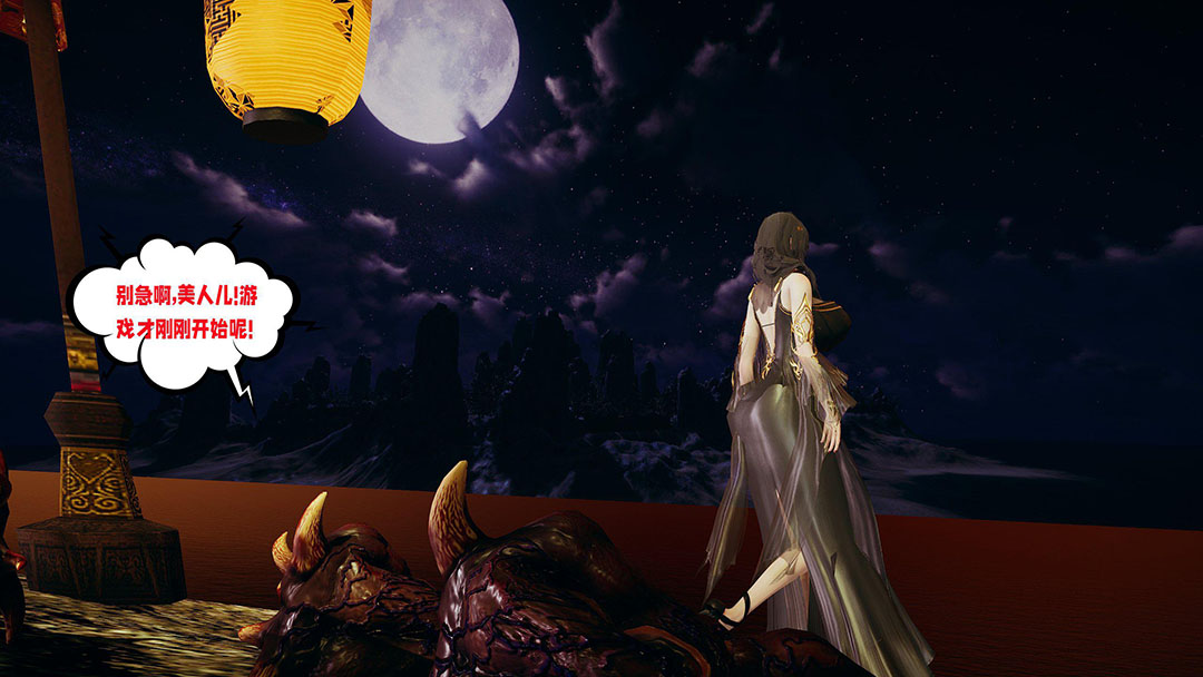 [韩国漫画] 爱之原力 番外(3D) 剧情,熟女人妻#[170P]-59