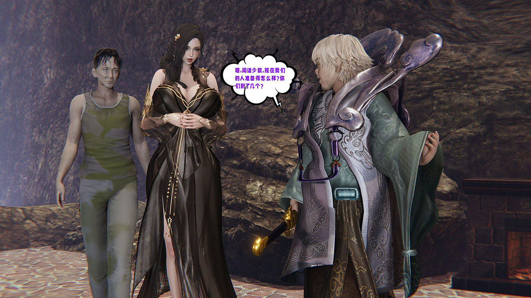 [韩国漫画] 爱之原力 番外(3D) 剧情,熟女人妻#[170P]-6