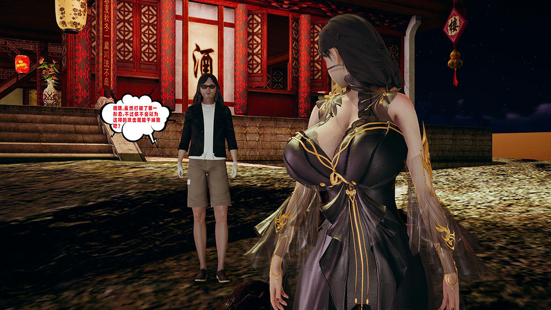 [韩国漫画] 爱之原力 番外(3D) 剧情,熟女人妻#[170P]-61