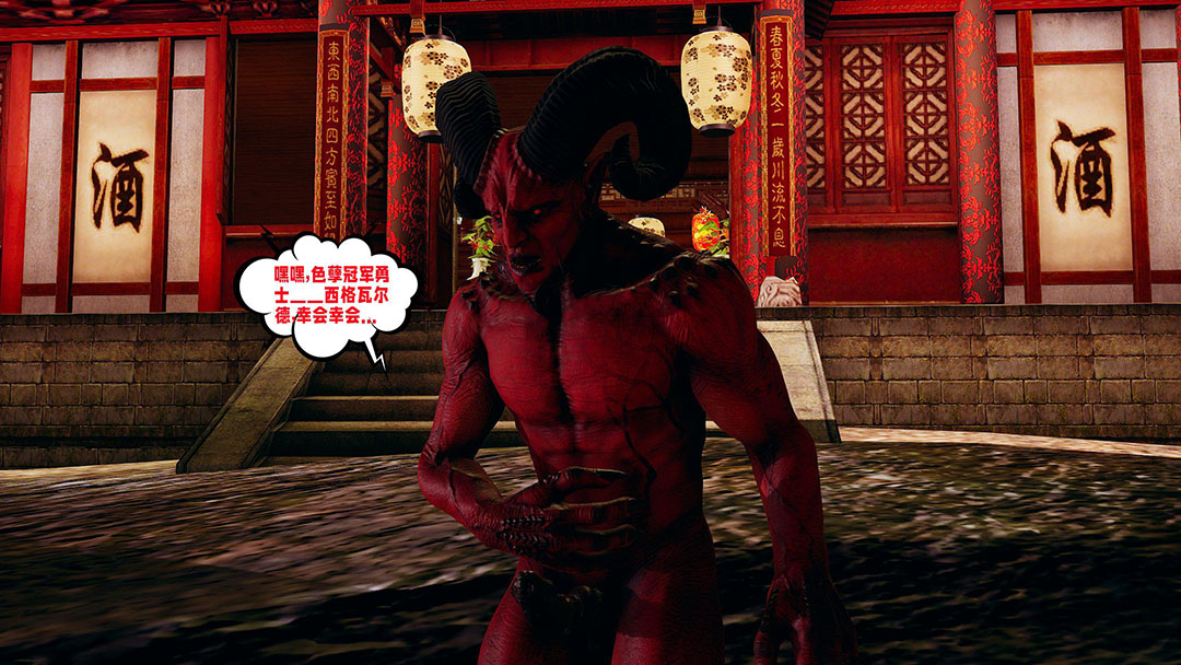 [韩国漫画] 爱之原力 番外(3D) 剧情,熟女人妻#[170P]-68