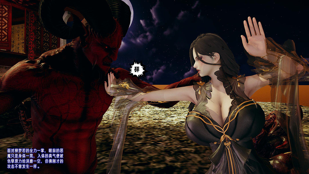 [韩国漫画] 爱之原力 番外(3D) 剧情,熟女人妻#[170P]-73