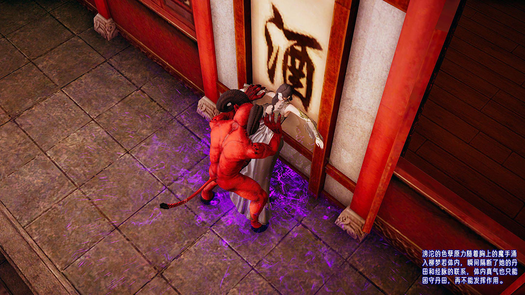 [韩国漫画] 爱之原力 番外(3D) 剧情,熟女人妻#[170P]-78