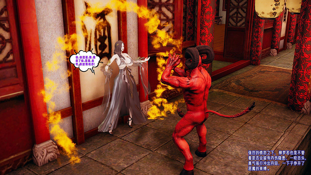 [韩国漫画] 爱之原力 番外(3D) 剧情,熟女人妻#[170P]-82