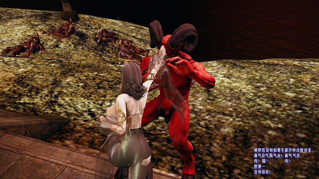 [韩国漫画] 爱之原力 番外(3D) 剧情,熟女人妻#[170P]-84