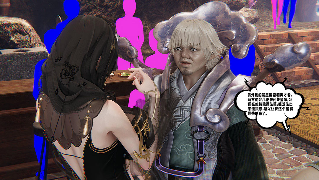 [韩国漫画] 爱之原力 番外(3D) 剧情,熟女人妻#[170P]-9