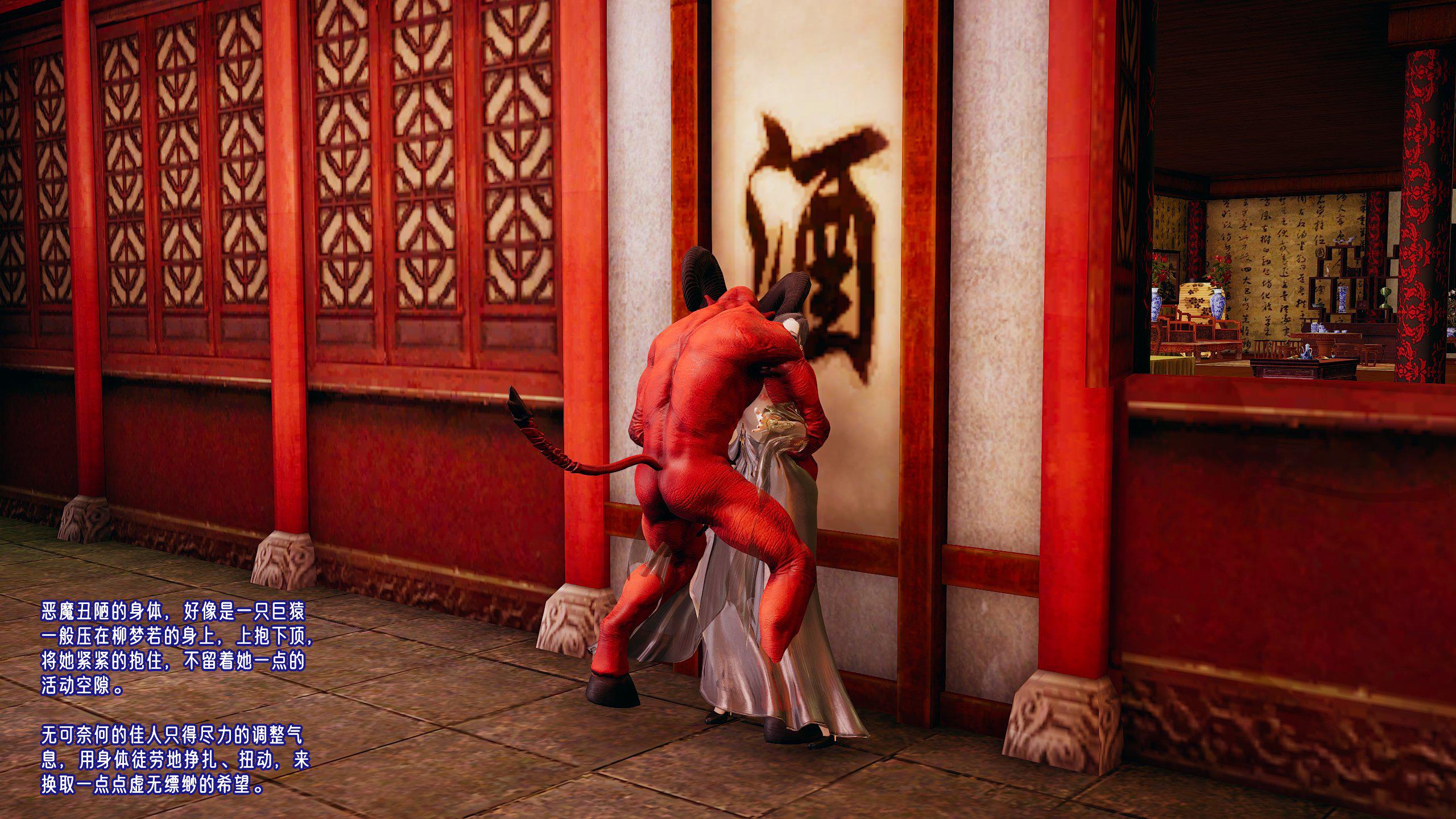 [韩国漫画] 爱之原力 番外(3D) 剧情,熟女人妻#[170P]-96