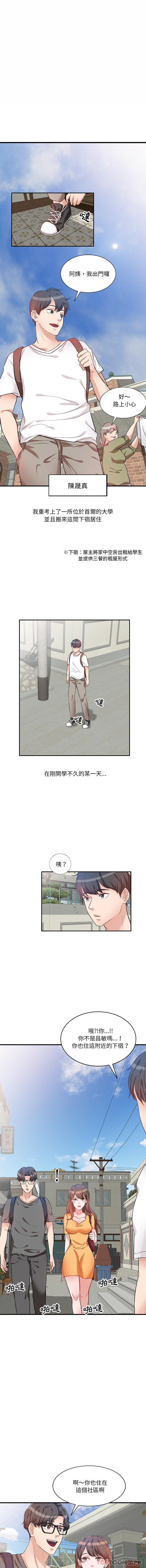 [韩国漫画] 不良大嫂 乱伦,熟女人妻,巨乳大奶, 不伦#[16P]-1