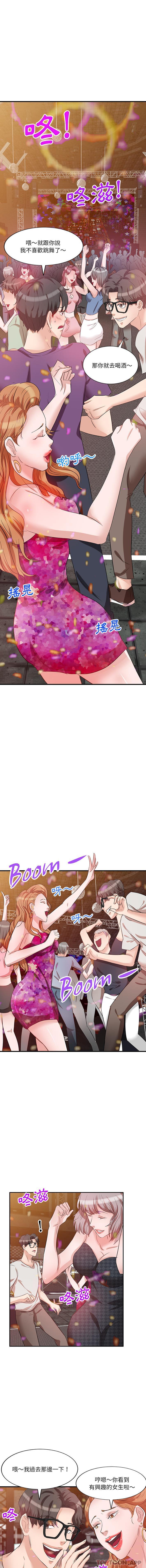 [韩国漫画] 不良大嫂 乱伦,熟女人妻,巨乳大奶, 不伦#[16P]-10