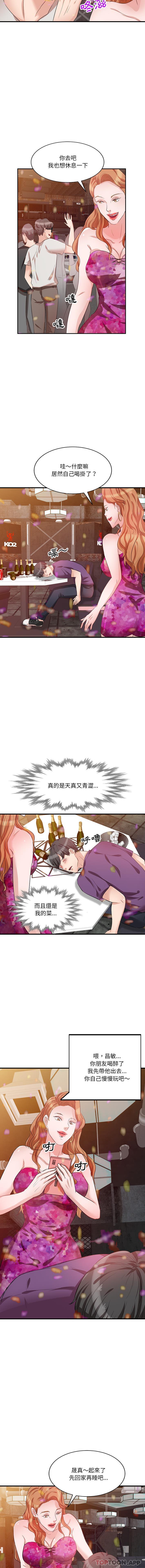 [韩国漫画] 不良大嫂 乱伦,熟女人妻,巨乳大奶, 不伦#[16P]-11