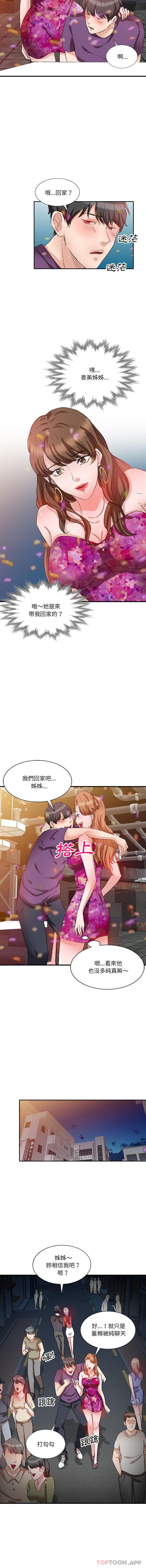 [韩国漫画] 不良大嫂 乱伦,熟女人妻,巨乳大奶, 不伦#[16P]-12