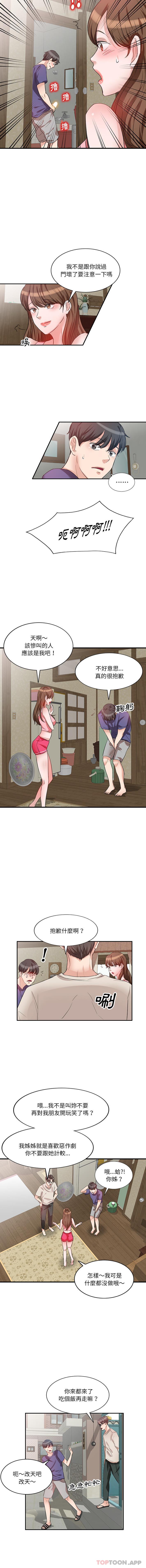 [韩国漫画] 不良大嫂 乱伦,熟女人妻,巨乳大奶, 不伦#[16P]-6