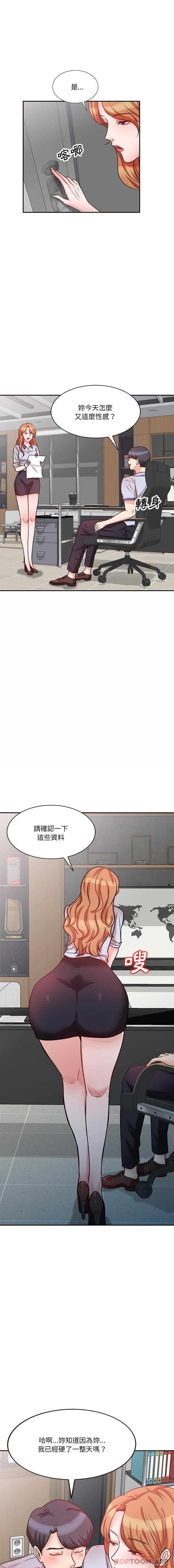 [韩国漫画] 不良大嫂 乱伦,熟女人妻,巨乳大奶, 不伦#[16P]-12