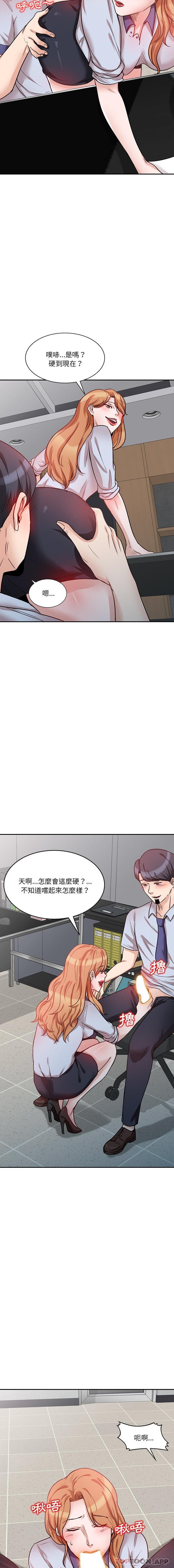 [韩国漫画] 不良大嫂 乱伦,熟女人妻,巨乳大奶, 不伦#[16P]-13