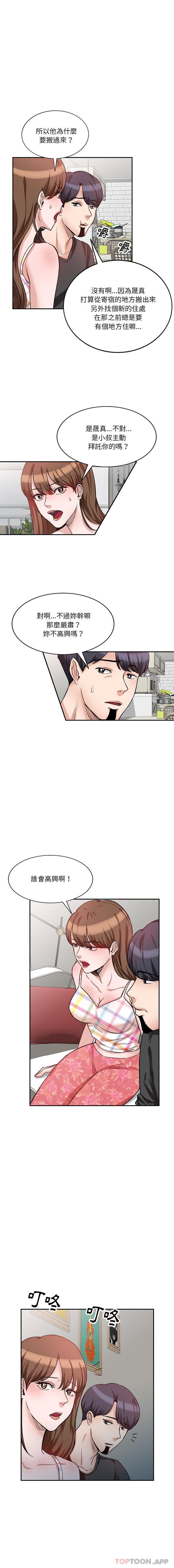 [韩国漫画] 不良大嫂 乱伦,熟女人妻,巨乳大奶, 不伦#[16P]-3