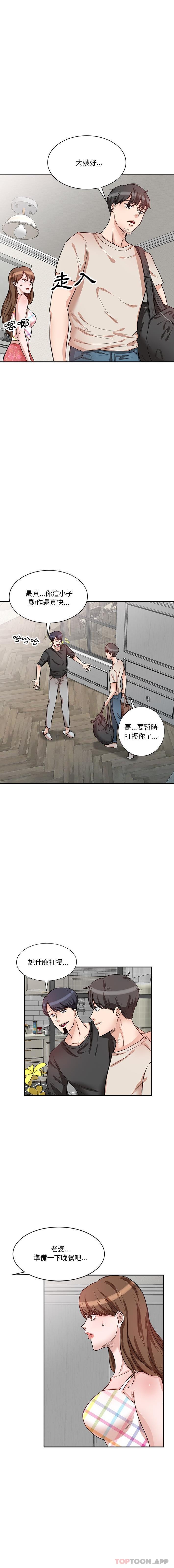 [韩国漫画] 不良大嫂 乱伦,熟女人妻,巨乳大奶, 不伦#[16P]-5