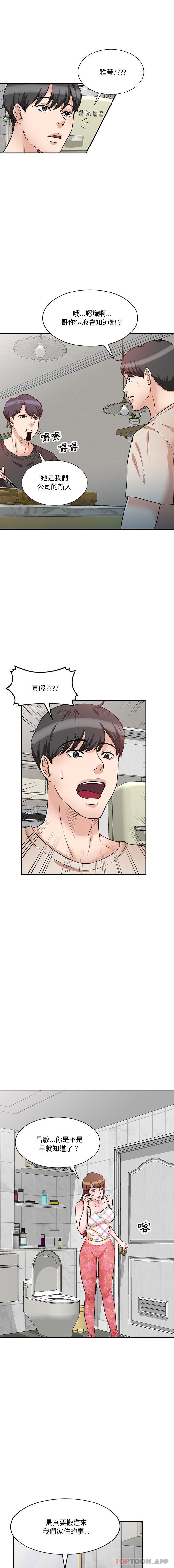 [韩国漫画] 不良大嫂 乱伦,熟女人妻,巨乳大奶, 不伦#[16P]-7