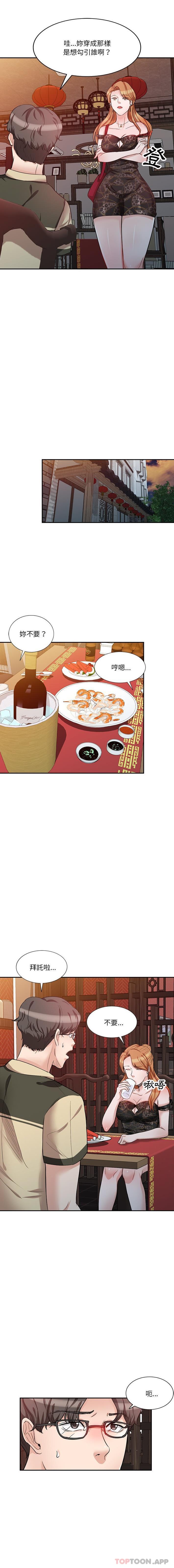 [韩国漫画] 不良大嫂 乱伦,熟女人妻,巨乳大奶, 不伦#[16P]-9