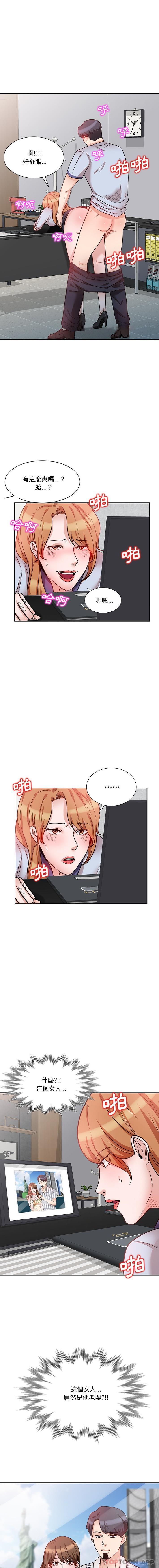 [韩国漫画] 不良大嫂 乱伦,熟女人妻,巨乳大奶, 不伦#[16P]-1