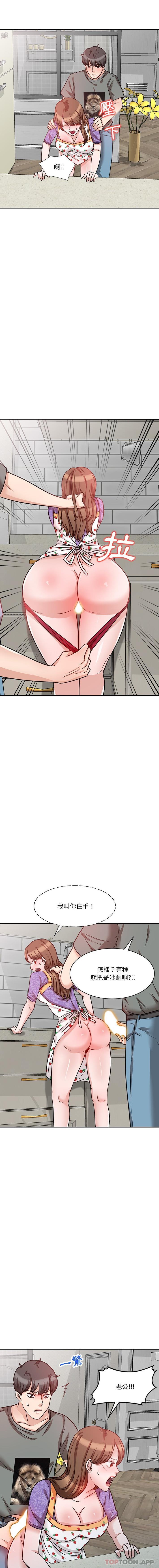 [韩国漫画] 不良大嫂 乱伦,熟女人妻,巨乳大奶, 不伦#[16P]-10