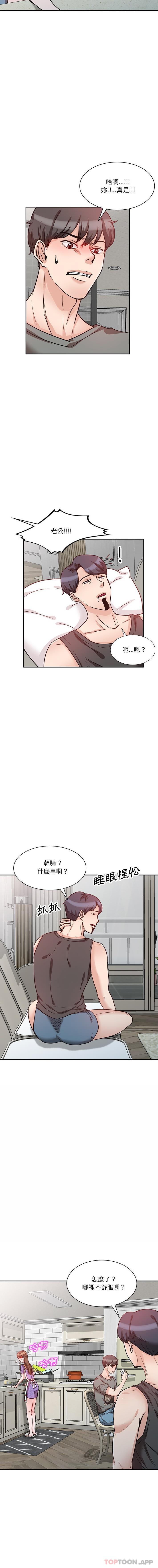 [韩国漫画] 不良大嫂 乱伦,熟女人妻,巨乳大奶, 不伦#[16P]-11