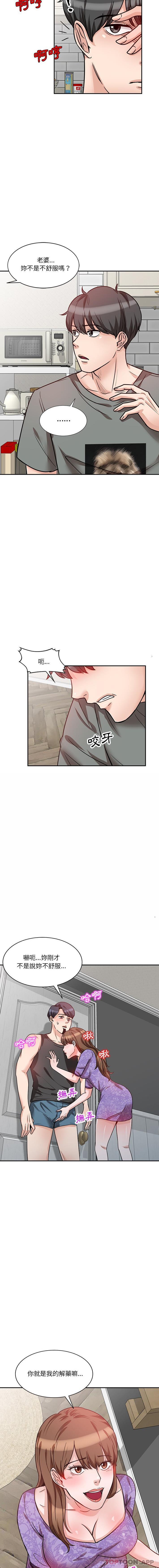 [韩国漫画] 不良大嫂 乱伦,熟女人妻,巨乳大奶, 不伦#[16P]-13