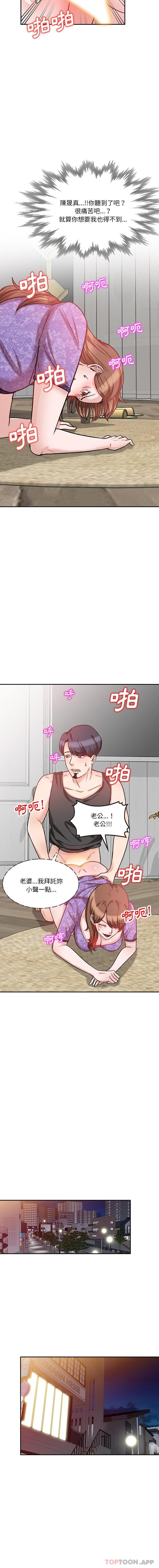 [韩国漫画] 不良大嫂 乱伦,熟女人妻,巨乳大奶, 不伦#[16P]-15