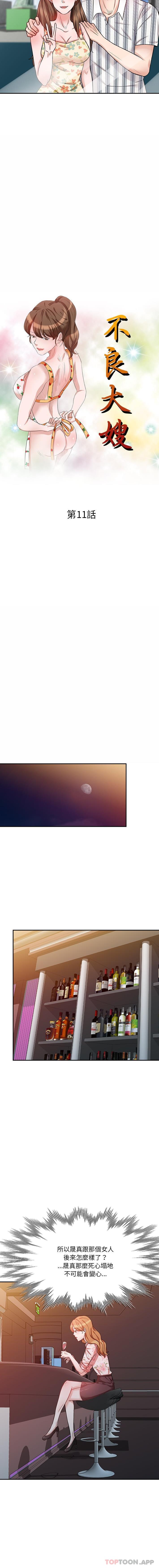 [韩国漫画] 不良大嫂 乱伦,熟女人妻,巨乳大奶, 不伦#[16P]-2