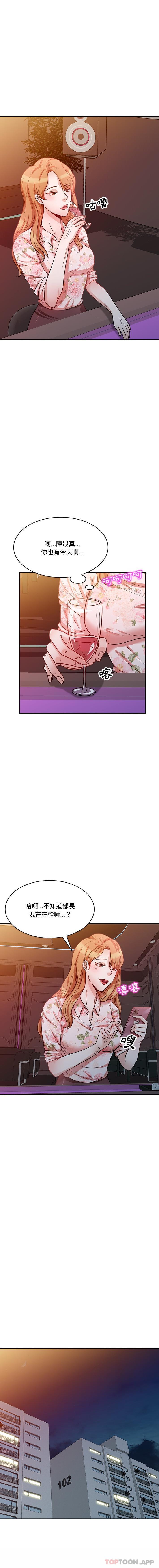 [韩国漫画] 不良大嫂 乱伦,熟女人妻,巨乳大奶, 不伦#[16P]-3