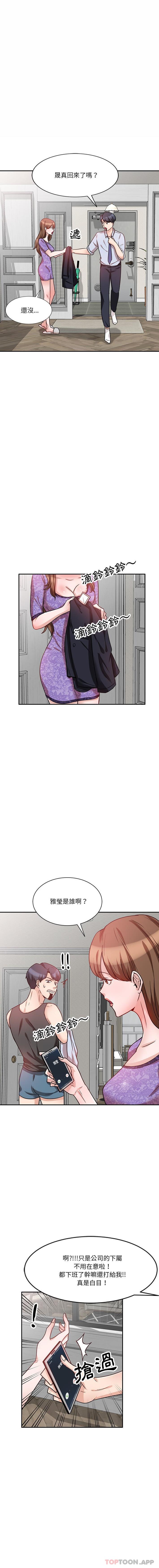 [韩国漫画] 不良大嫂 乱伦,熟女人妻,巨乳大奶, 不伦#[16P]-4