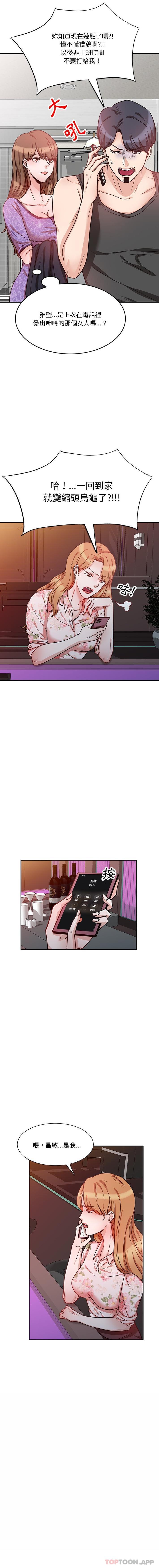 [韩国漫画] 不良大嫂 乱伦,熟女人妻,巨乳大奶, 不伦#[16P]-5